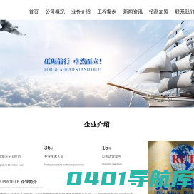 德煜_德煜项目管理_德煜项目管理有限公司
