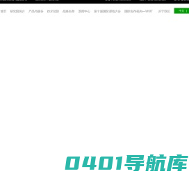 南大（常熟）研究院有限公司|生态湿地