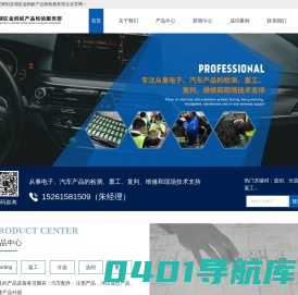 无锡sorting公司-第三方选别/分选/检验-滨湖区金蚂蚁产品检验服务部