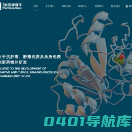 思康睿奇 - 思康睿奇（上海）药业有限公司