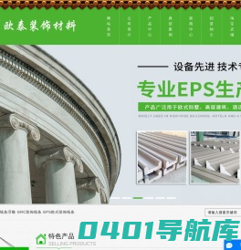 发泡陶瓷线条浮雕_GRC装饰线条_EPS欧式装饰线条
