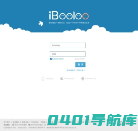 iBooloo(爱部落) - 生活需要记录，每个人都是生活的艺术家