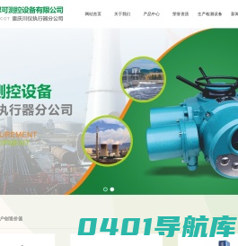麦思可测控设备-常州麦思可测控设备有限公司