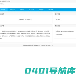江苏金融网