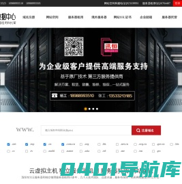 广州服务器租用,广州服务器托管,香港空间,免备案主机-迅恒