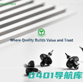 东洋通信技术(深圳)有限公司