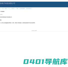 小镇做题家