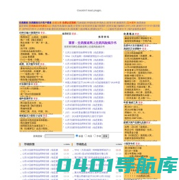 投资资讯网,一尘网 邮票,邮票价格,邮市行情,钱币行情,小版张封片,邮币卡,金银币,老纪特邮票,纸币,磁卡,文化收藏,集邮市场行情