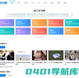 培训圈