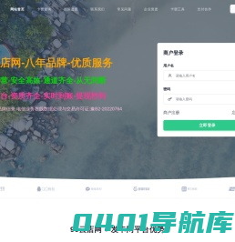 发卡网-发卡平台 - 发卡网平台-发卡网官网-卡盟-卡盟网-卡盟平台-数融寄售发卡网