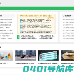 软糖百科
