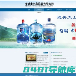 孝感市启迪水电服务中心