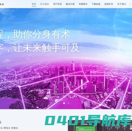 上海斯雷迪数字科技有限公司