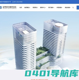 昆明爱尔眼科医院