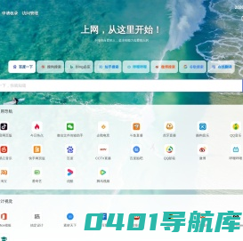 淘折上折 - 让你少花钱更省心