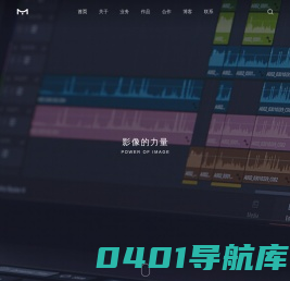 庆明随笔