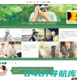 我爱技术网_东东网