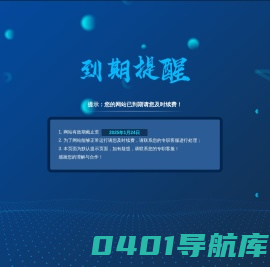 湖北碳纤维加固_湖北粘钢加固_湖北裂缝修补_湖北无损切割施工-湖北固恺建筑工程有限公司