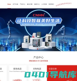 长城智能电气科技有限公司
