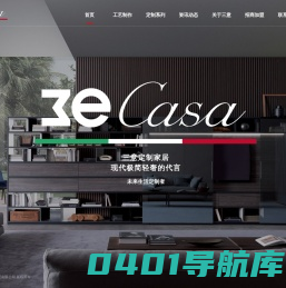 三意家居-北京三意爱尔商贸有限公司