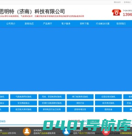 水压试验机-疲劳试验机-气体增压泵-高压试压机-安全阀校验台