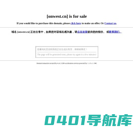西区时尚网