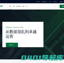 ReaLM--由人工智能(AI)和机器学习(ML)驱动的高级工业分析系统。