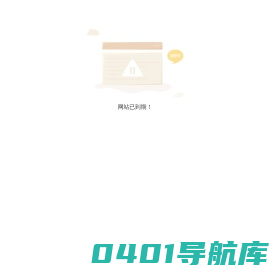 宜昌玻镁板生产厂_宜昌阻燃板销售_湖北氧化镁防火门芯板_湖北清阳环保建材有限公司