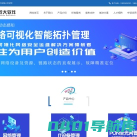 南京乾大软件有限公司-首页