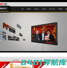 环链电动葫芦厂家_舞台电动葫芦厂家_链条电动葫芦品牌-上海万铂起重机械有限公司