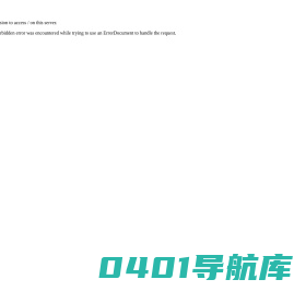 内蒙古利剑网络科技有限公司