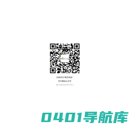 杭州网尽信息科技有限公司