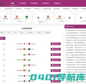 快速充电机|交直流充电桩|电动汽车充电站-北京中科绿能公司