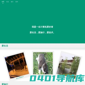雅美居装饰装修网|房屋装修装饰在线百科平台