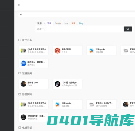 蜘蛛啦_电脑打印机_系统维护_电脑DIY配置_维修问题_游戏下载_vip视频全网在线解析