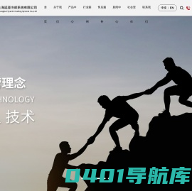 蒸发式冷凝器-开式闭式冷却塔-冷却塔填料-上海廷亚冷却系统有限公司