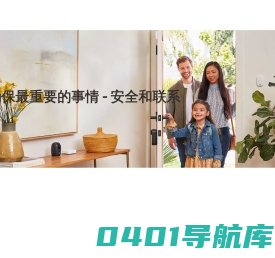 欢迎来到 Yale - 每天信任 | Yale