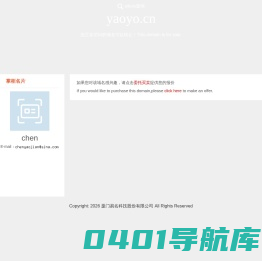 上海镁菁电子商务有限公司