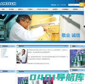 AMTECH助焊膏,AMTECH助焊膏223,AMTECH助焊膏559 - 深圳市勤信达电子有限公司