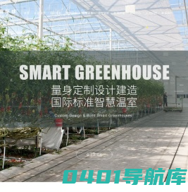 北京瑞雪环球科技有限公司