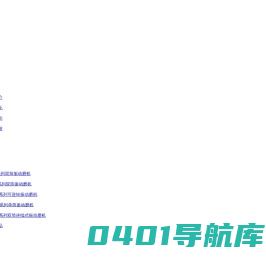 江阴市同亨机械有限公司- ZM-A系列双筒振动磨机-ZM-W系列双筒振动磨机
