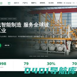 山东三江智能装备有限公司