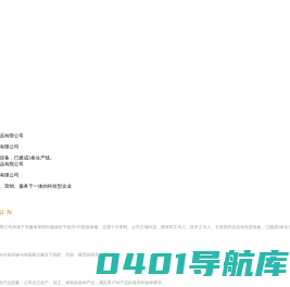阜阳市华顺水泥制品有限公司【企业官网】阜阳水泥管 太和水泥管 界首水泥管 临泉水泥管 阜南水泥管 颍上水泥管 涡阳水泥管 利辛水泥管 亳州水泥管