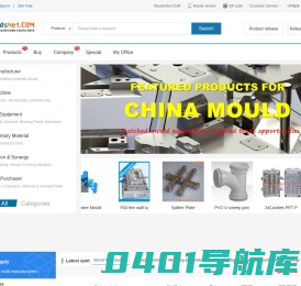 China Plastic Mould Manufacturer of MouldsNet.COM模具网