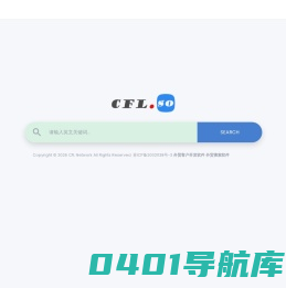 外贸邮箱搜索引擎，外贸客户开发