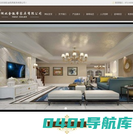 湖北金凯蒂家具有限公司