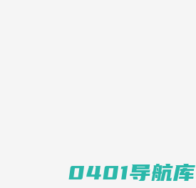 温岭市图书馆