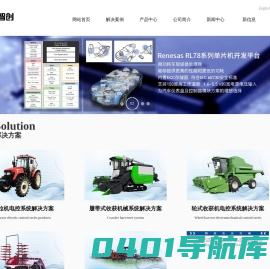 上海星联智创智能科技股份有限公司