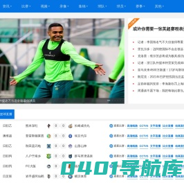 汇智棋类俱乐部 | 汇智棋类俱乐部 长春国际象棋