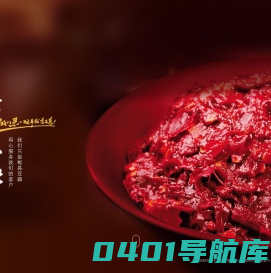 成都市旺丰食品有限责任公司_食品